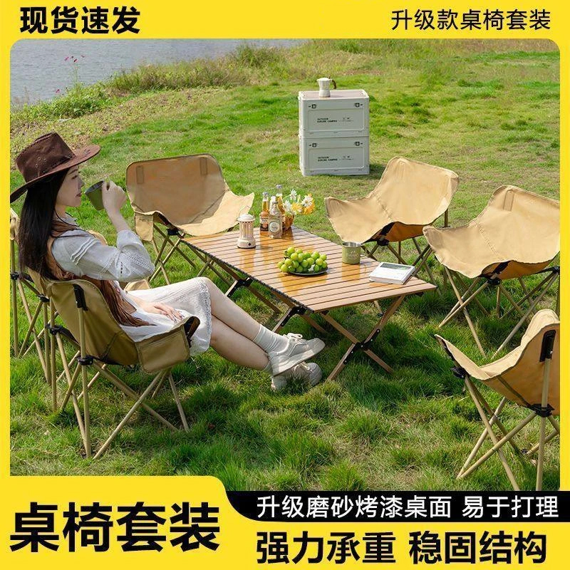 Outdoor Folding Table and Chair Set, No Installation Required, One-Click Assembly, Portable Picnic Table and Chairs, Fully Equipped Picnic Set Outdoor Folding Table and Chair Set, No Installation Required, One-Click Assembly, Portable Picnic Table and Chairs, Fully Equipped Picnic Set