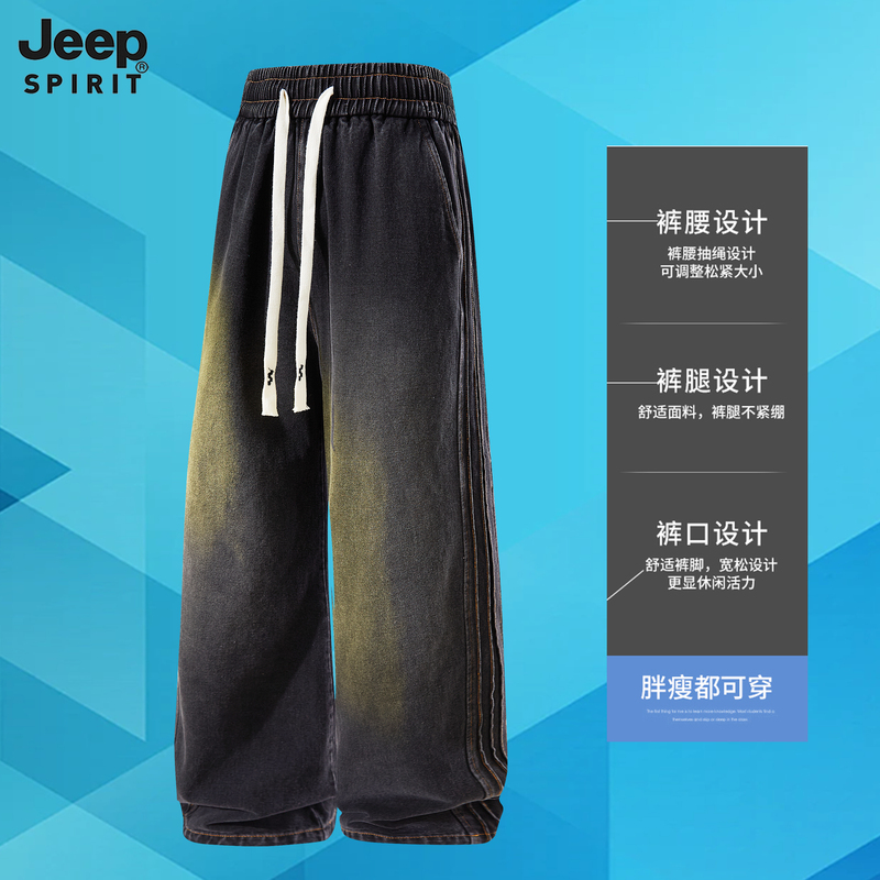 Jeep American-Style Casual Jeans for Men 2026 Spring and Autumn Washed Loose Trendy Straight-Leg Versatile Long Pants