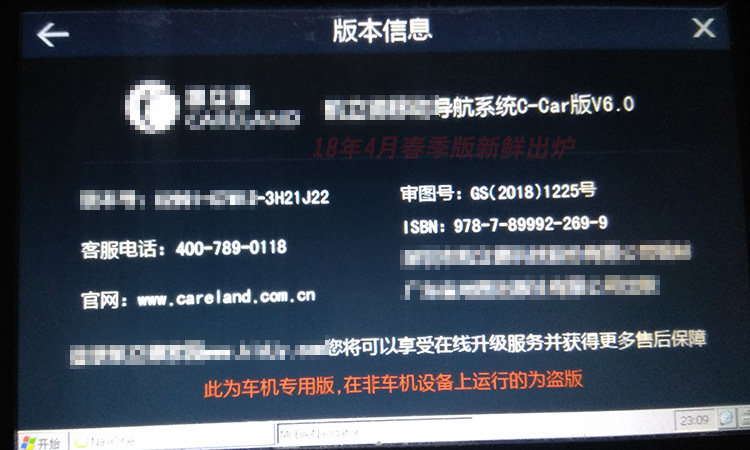 Bản đồ nâng cấp điều hướng Kay LiDE phiên bản mới 2018 ô tô DVD Andrew Lu Te Shi Fei Ge Lu Chang Phần mềm GPS - GPS Navigator và các bộ phận thiết bị định vị ô tô giá rẻ