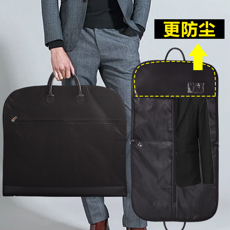 什么样的西装收纳包适合通勤和旅行？