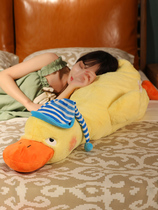 Lying flat duck long pillow girls sleeping legs duck plush toy doll rag doll girl bed doll