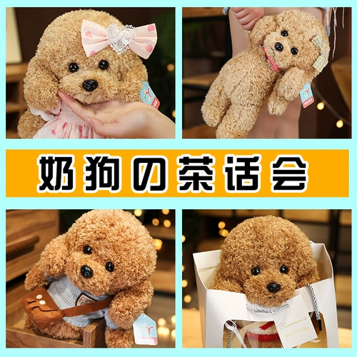 Плюшевая игрушка, милая тряпичная кукла для мальчиков, подарок на день рождения