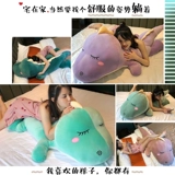 Милый плюшевый динозавр, игрушка, тряпичная кукла для сна, большая подушка подходит для мужчин и женщин