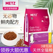 METZ Mees Thức ăn cho mèo Toàn thời gian Mèo Thức ăn cho mèo Không có Thịt Thịt tươi Thức ăn cho mèo 3 lbs - Cat Staples