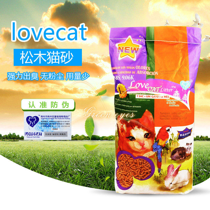 love cat cat pine cat litter 20 pounds small animals Cat litter deodorant clumps of particles easy to clean