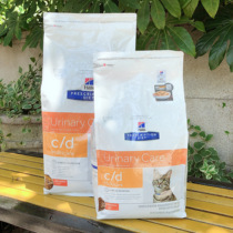 ID Adult Hills Hilthc d Urinary Tract Cd Cat Food Urine Stones 1 5KG 6kg 8 5 lbs KD