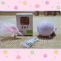 Carla Cat Toy Ball Rechargeable Teasing Cat Ball Feather Teasing Cat Stick Laser Interactive Pet Cat Fixed Cat Climbing Shelf