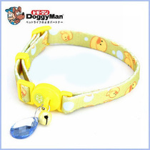 Kitty Catty Man Doge Cartoon With Bell Safety Cat Pet Item Lap Cute Little Yellow Duck Item Ring