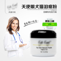 American Angel Tears Pink Dog Cat Universal Improves Tear Marks Yellow Hooko Hair Stains Clean 2 0z (40g)