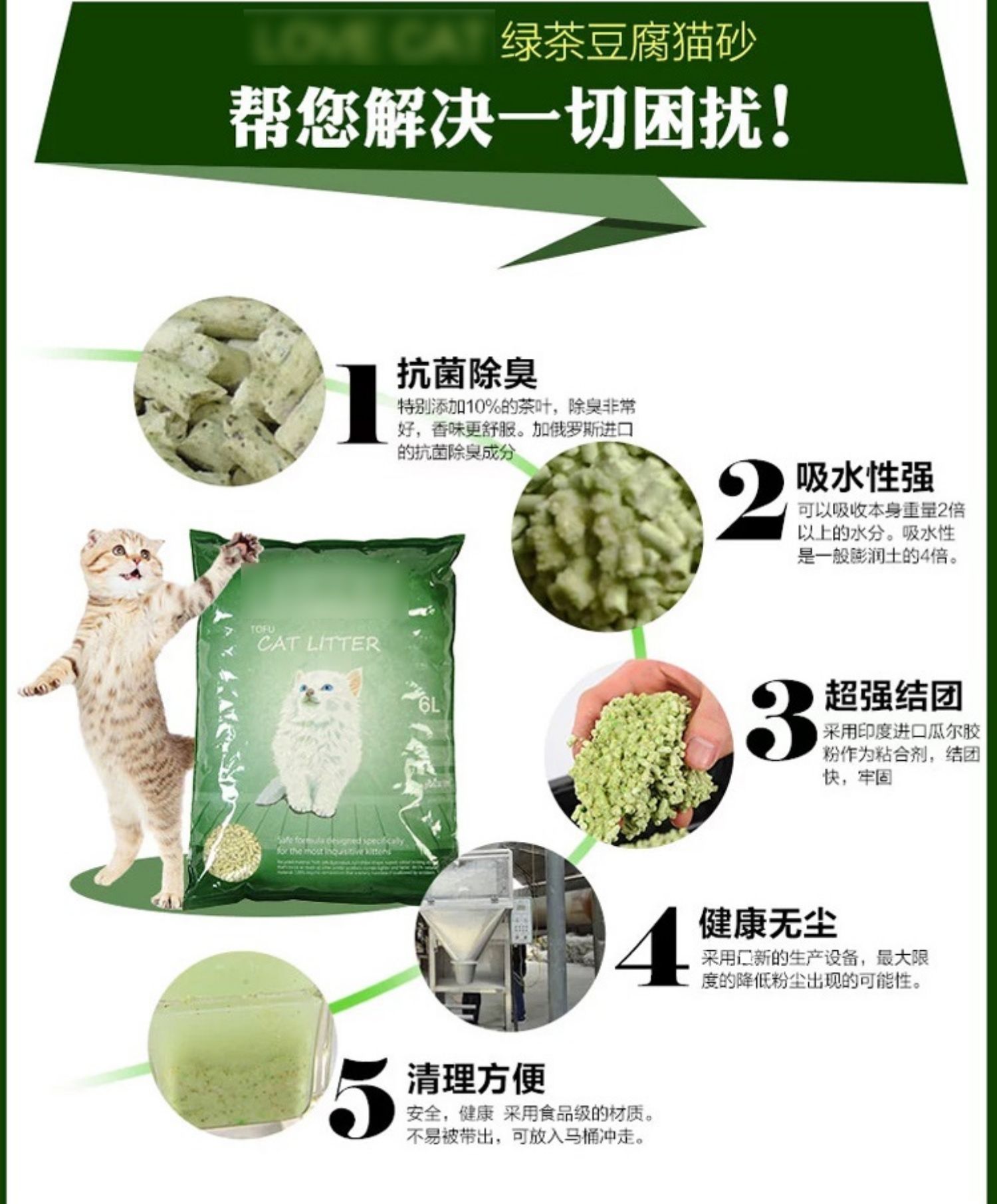 Mắt xanh-Tình yêu tình yêu mèo cưng mèo mèo xanh / đậu phụ nguyên bản mèo xả rác 6L một lớp vệ sinh đảo ngược - Cat / Dog Beauty & Cleaning Supplies chải lông chó