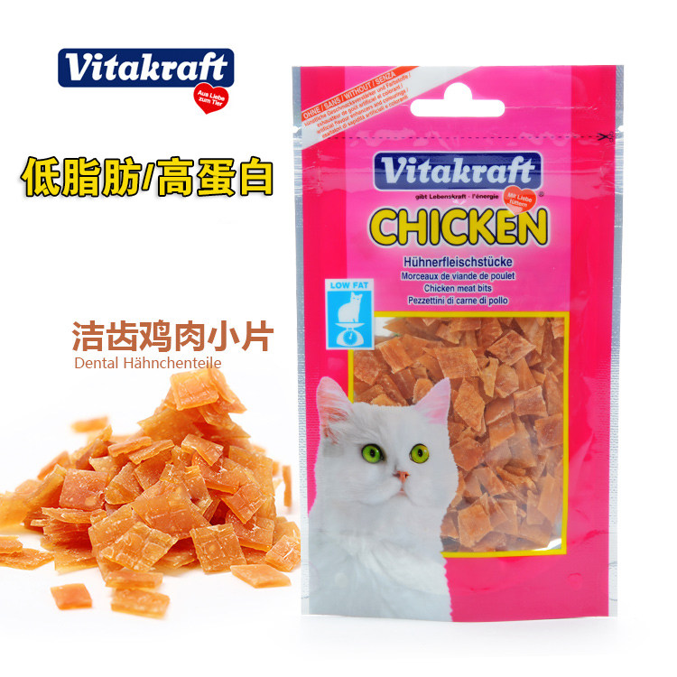 Vitakraft Methotacraft Cat Snacks Chicken Soft Silk Sushi Crisp 50g Cod Flesh Dry Dentin