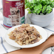 Happy Rocking Cat Special Canned Tuna Pure Meat Nourish to cat and cat Wet Grain Jars Multitaste Choice Kitty