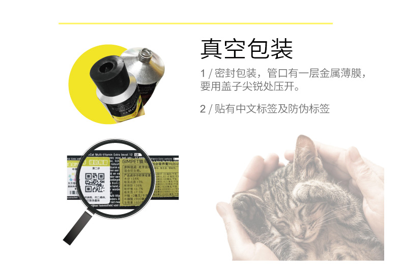 Green Eye GIMPET Đức Junbao Cat Kem dinh dưỡng Vitamin 200g Kem dinh dưỡng Junbao Cat - Cat / Dog Health bổ sung sữa cho chó 3 tháng tuổi	