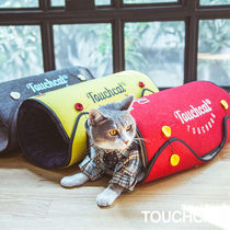 Green eyes Touchdog It its 2020 new fun Drum Cats pets cushions Thickened Water Sleeping Advances