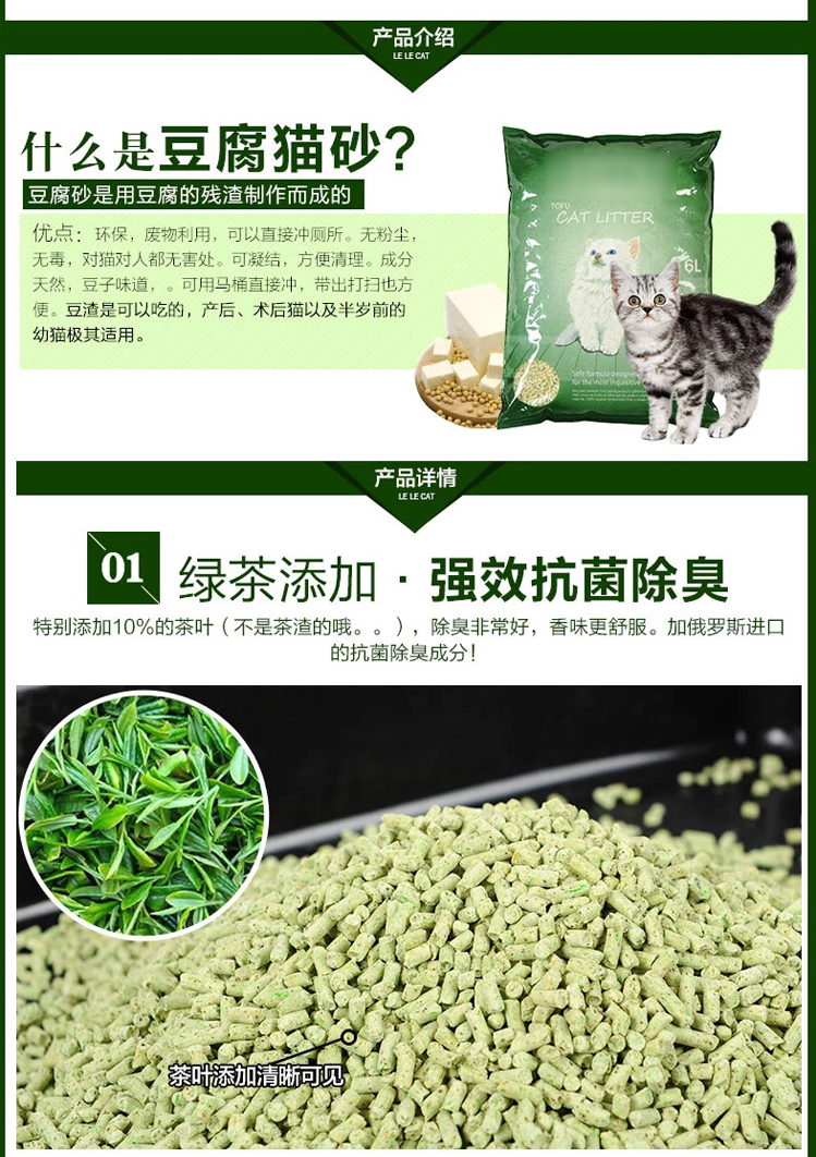 Mắt xanh-Tình yêu tình yêu mèo cưng mèo mèo xanh / đậu phụ nguyên bản mèo xả rác 6L một lớp vệ sinh đảo ngược - Cat / Dog Beauty & Cleaning Supplies chải lông chó