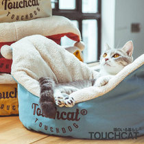 Touchcat its new clown hat cat cowl cat sleeping bag deep sleeping dog cog doll cat bed dog mat nest cushion