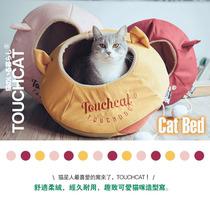 Green eyes-TOUCHDOG Its its new cat cohorts cute kittens styling the four-season universal pet nest supplies