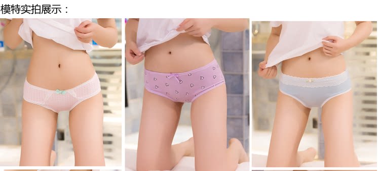 Slip jeunesse doux en coton - Ref 640340 Image 12