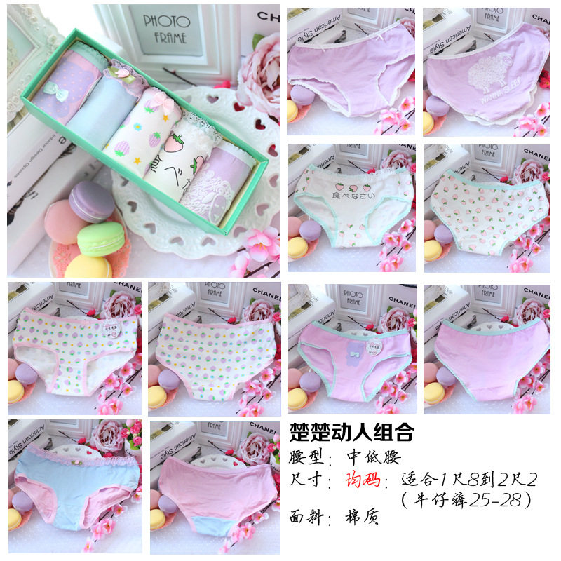 Slip jeunesse doux en coton - Ref 640340 Image 31