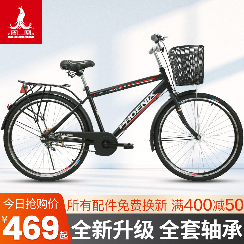 Phoenix Board Bike Male Lady Aluminum Alloy Jubilee 21 Variable-speed Disc Brakes Road Trip Light Mountain Racing