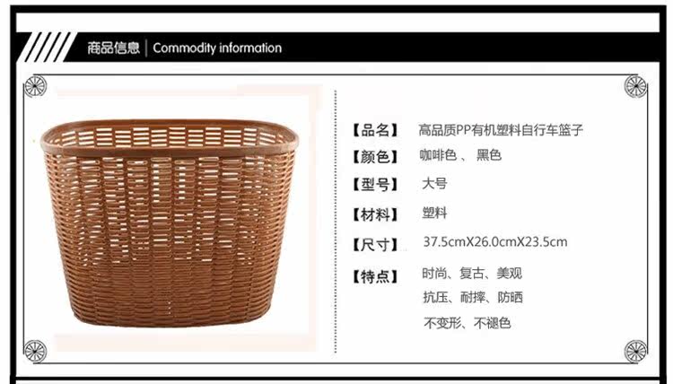 Panier pour vélo en plastique - Ref 2268490 Image 3