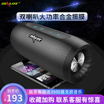 Wireless Bluetooth speaker subwoofer double speaker large volume stereo small audio subwoofer portable outdoor
