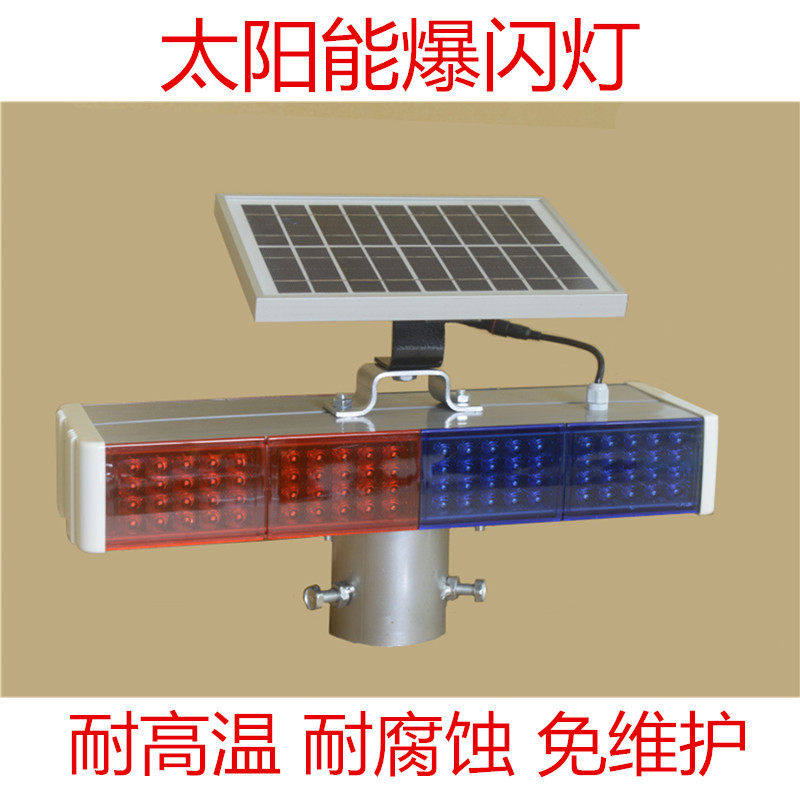 Road construction lamp Solar LED Explosion Flashing Light Roadblock Four-sided warning light Solar Signal Frequency Flashing Lights