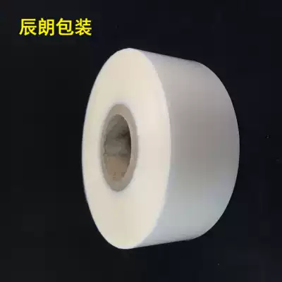 Automatic packaging machine roll film custom roll film printing transparent roll film PET composite PE roll film packaging