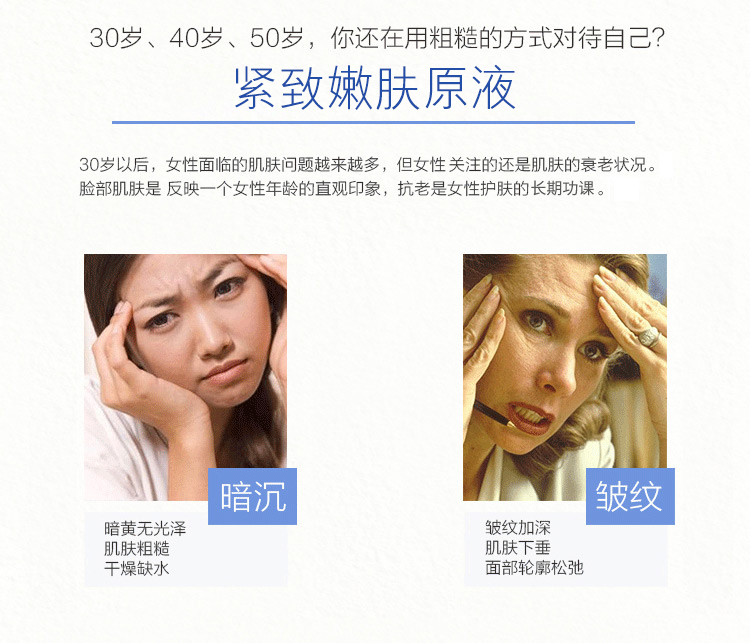 Firming Rejuvenation Lotion Moisturising Facial Serum Hyaluronic Acid Wrinkle Nâng đầu Chống nhăn lông cừu tinh chất vàng sum xanh