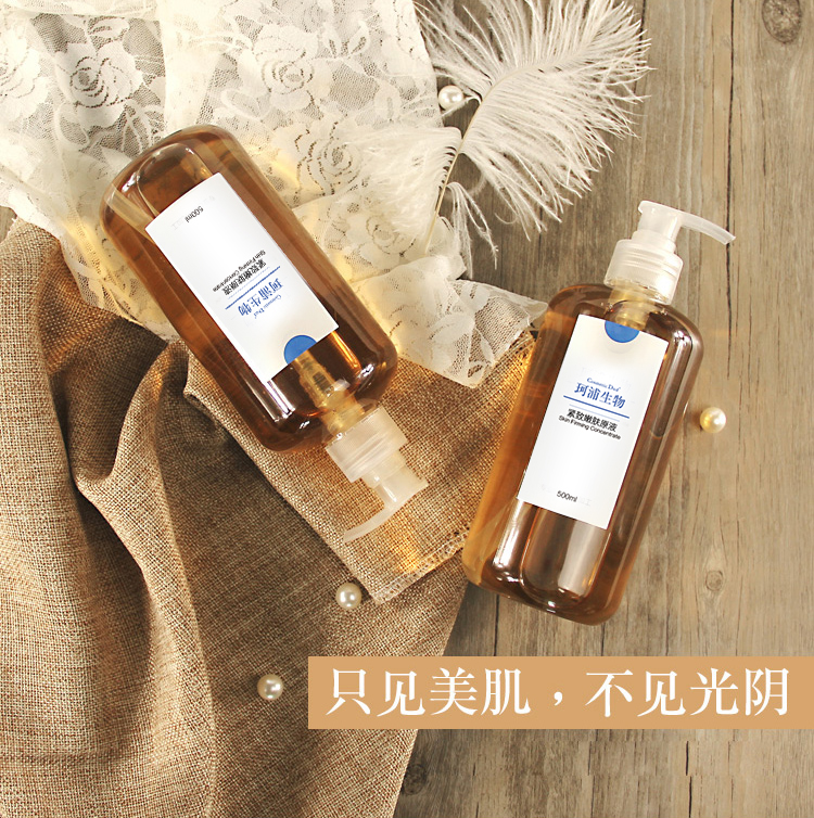 Firming Rejuvenation Lotion Moisturising Facial Serum Hyaluronic Acid Wrinkle Nâng đầu Chống nhăn lông cừu tinh chất vàng sum xanh