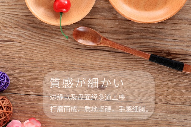 Nhật Bản phong cách tấm gỗ rắn gỗ tròn men đĩa trái cây bánh nướng bếp cung cấp món tráng miệng món ăn bằng gỗ muỗng gỗ