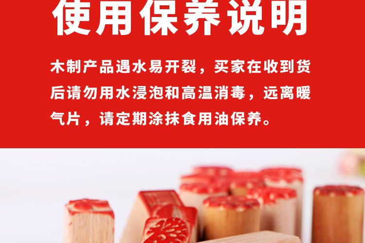 Bánh tem, khuôn Sán Đầu, bánh trung thu kiểu Su, snack, mì ống, phước lành bằng gỗ, hi từ, hoa phong ấn, kèn - Tự làm khuôn nướng khuôn làm kẹo dẻo