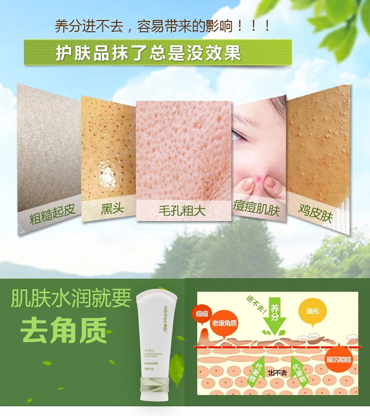 Hân sau khi dùng lõi trà tẩy tế bào chết sáng mịn 60g làm sạch sâu da mặt lột mụn đầu đen kem tẩy tế bào chết