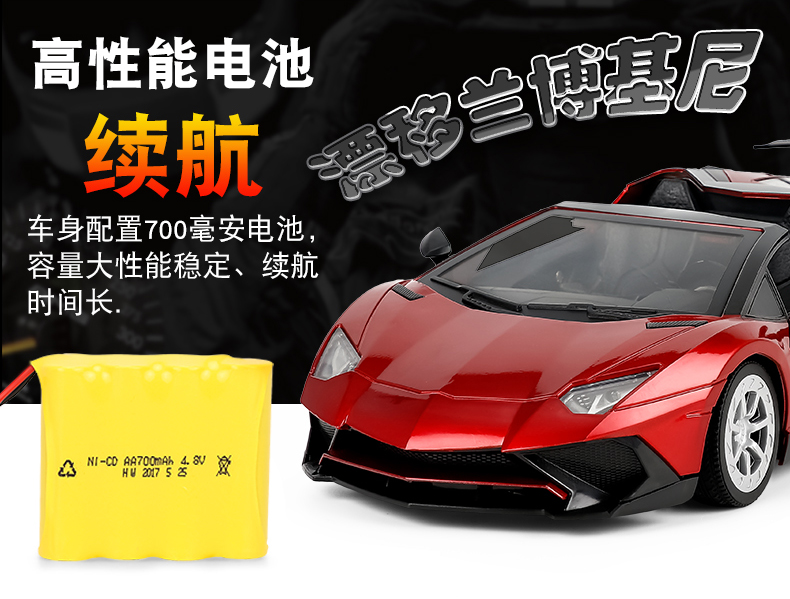 Lamborghini điều khiển từ xa xe đua xe điện điều khiển từ xa ô tô cửa hàng đồ chơi trẻ em