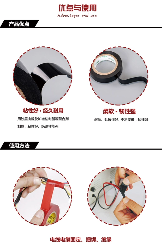 Băng keo điện đen Yongzhang Băng cách nhiệt 1.7cm18 m 10 cuộn / hộp mực PVC chống nước bán buôn