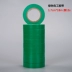 Băng keo điện đen Yongzhang Băng cách nhiệt 1.7cm18 m 10 cuộn / hộp mực PVC chống nước bán buôn 