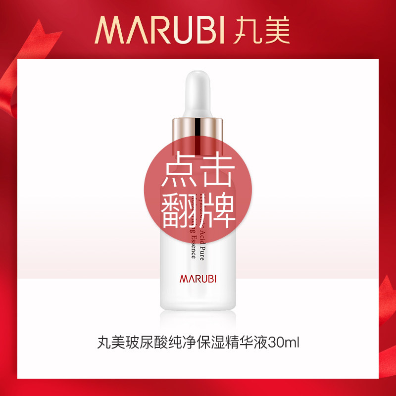 (Members exclusive share) Marumeu Michele Seven Specialty Shops