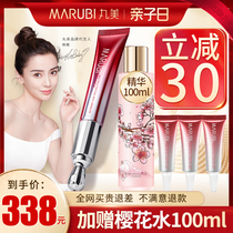 Marumei small red pen eye cream massage stick anti-wrinkle firming fade fine lines dark circles to female flagship store official website
