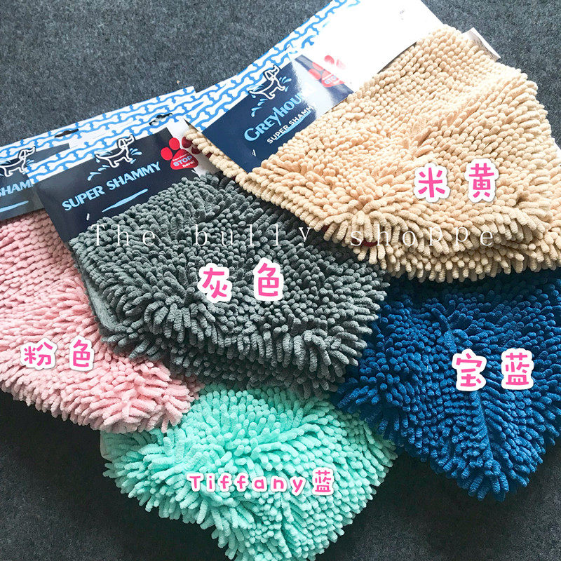 Self-retained pet absorbent towel 7 times absorbent Meiya SOGGY DOGGY dog bath towel bath supplies