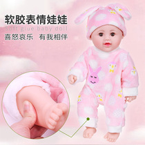 Simulation baby full soft rubber doll can talk sing and blink to accompany the sleeping baby soft silicone girl ragdoll