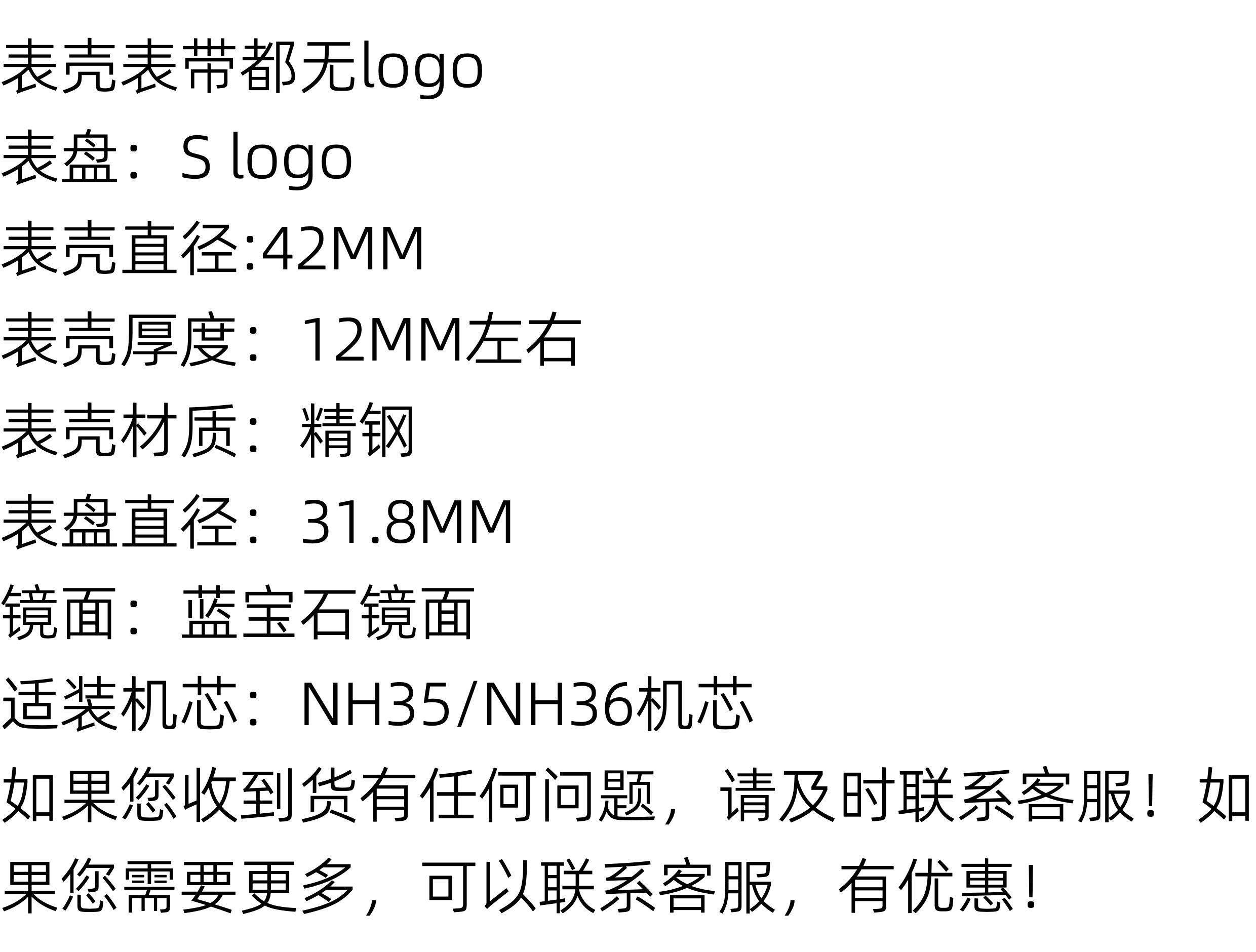 Аксессуары 42mm橡树表壳表带中东阿拉伯钉表盘+表针套装蓝宝石适装nh35/nh36 No brand