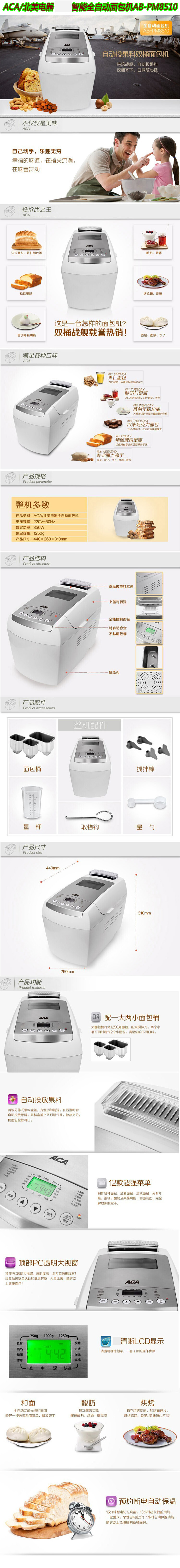 máy nướng bánh mì smeg ACA Thiết bị điện Bắc Mỹ AB-PM8510 Máy làm bánh mì tự động Cho ăn tự động Đôi dao trộn Ba thùng bánh mì máy ép nướng bánh mì