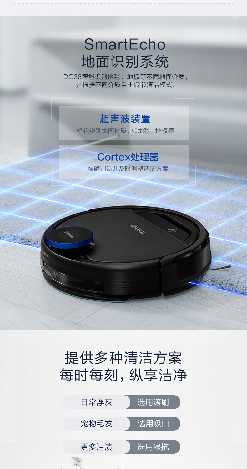 New Covos Dibao DG36 robot quét nhà thông minh quy hoạch toàn cầu máy hút bụi nước