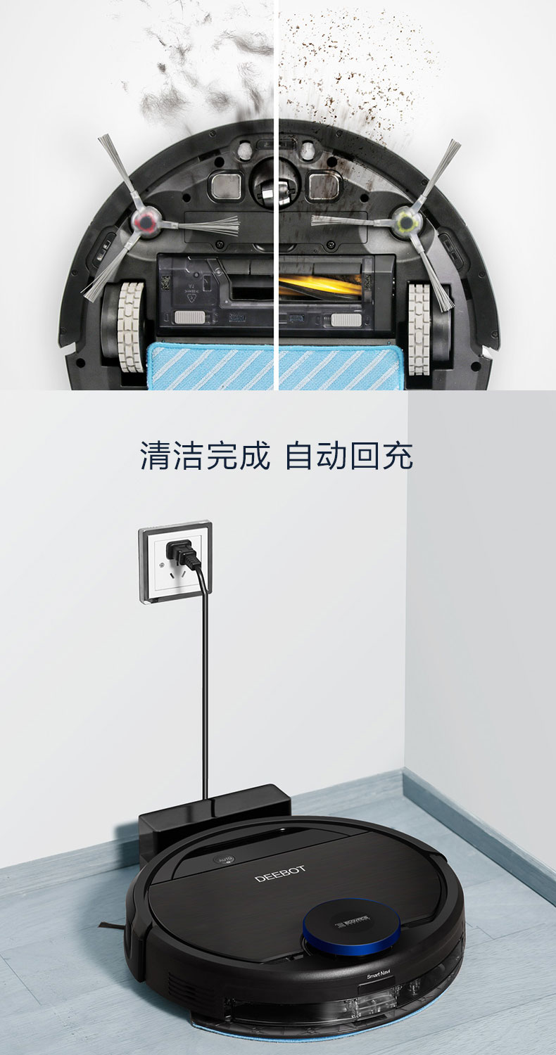 New Covos Dibao DG36 robot quét nhà thông minh quy hoạch toàn cầu máy hút bụi nước