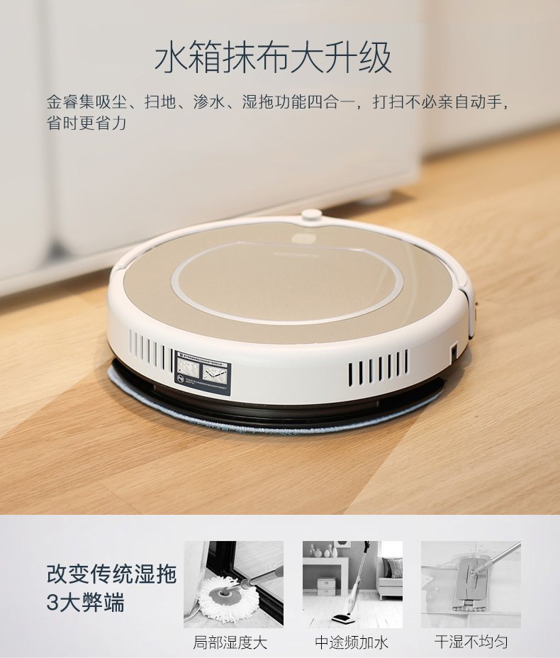 Cobos quét nhà tự động rửa mặt đất một máy hút bụi siêu mỏng thông minh Kho báu máy hút bụi xiaomi gen 2