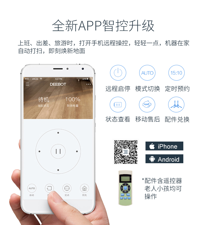 Cobos quét nhà tự động rửa mặt đất một máy hút bụi siêu mỏng thông minh Kho báu máy hút bụi xiaomi gen 2