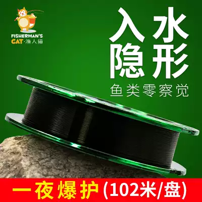 German imported fishing line Main line does not roll fishing line super soft strong tensile nylon Luya fishing line