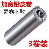 Large Things Lead Leather Roll Ultrathin High Purity Fast Competitive Fishing Eco-friendly Lead Pendant Thickened Fishing Supplies Bulk Gear