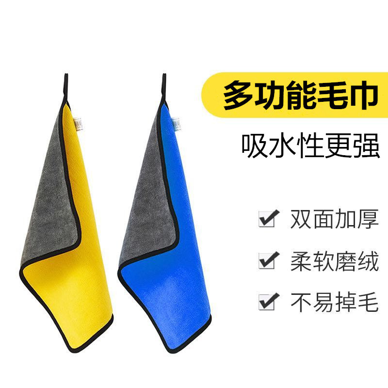 Fishing towel double sides thickening water absorption without bait thickness fishing towel fishing towel fishing accessories fishing