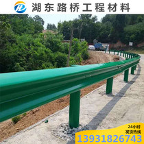 Highway waveform guardrail plate double wave hot-dip galvanized plastic green anti-collision beam steel warning column Bridge Probe